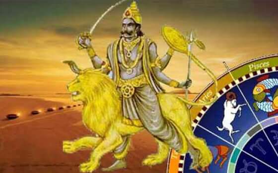 Rahu drishti mukti