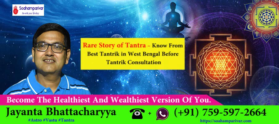 know the rare story of tantra from best tantrik in west bengal