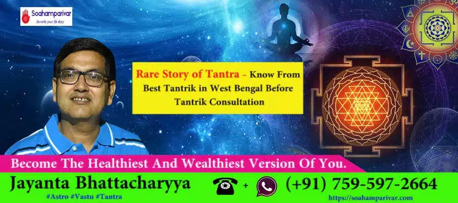 know the rare story of tantra from best tantrik in west bengal