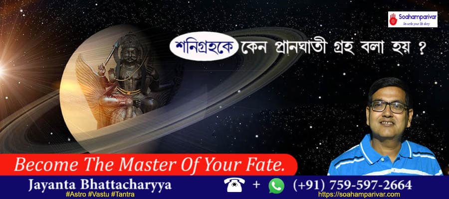 want to become the master of your fate consult with the best astrologer in tripura
