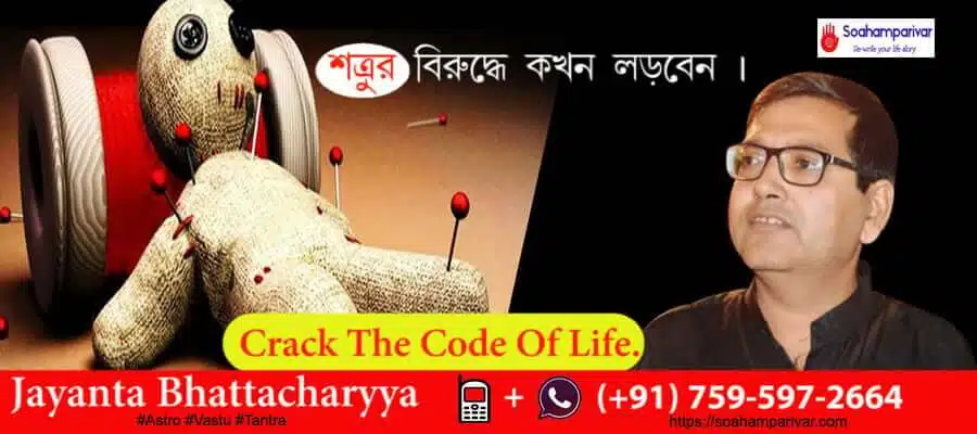 hire a genuine astrologer in guwahati and get the cracking code of life