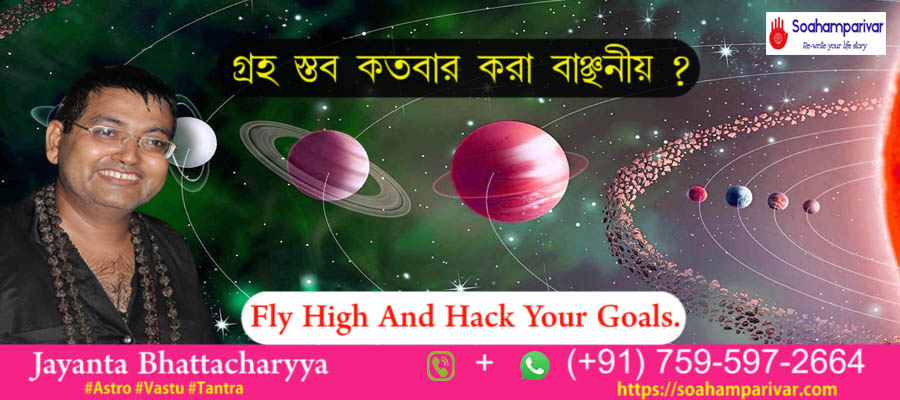 hire a genuine tantrik in assam for getting success and achieving goals in life
