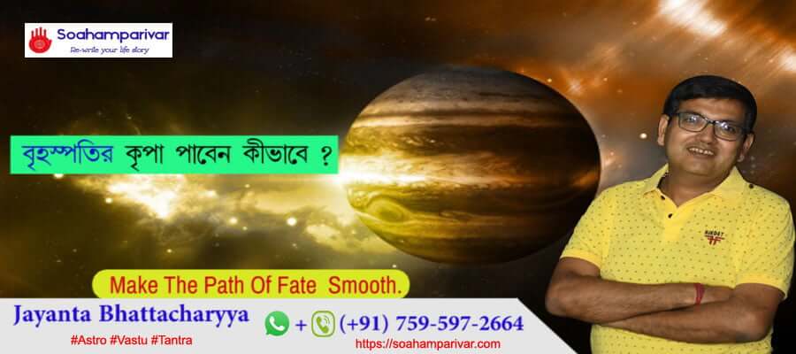best astrologer in bankura always there for making your path of fate smooth
