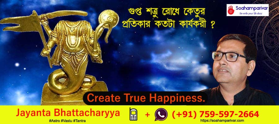 bring true happiness in your life with genuine astrologer in durgapur