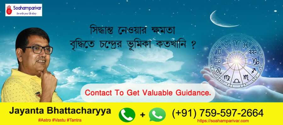 astrologer asansol consult for valuable guidance