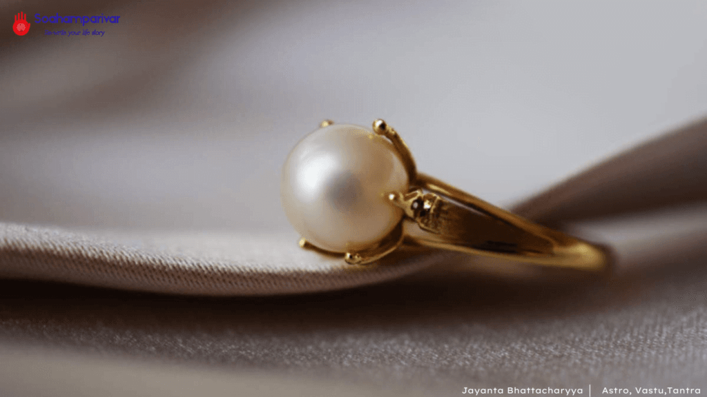 মুক্তা (pearl) ধারণের যোগ্য ব্যাক্তি কে বা কারা