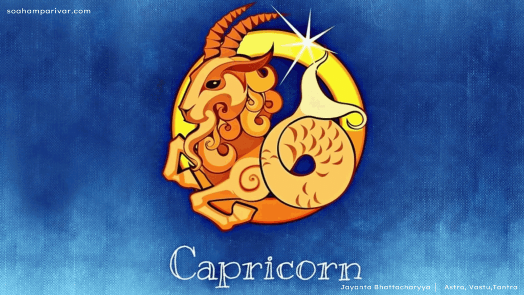Capricorn Horoscope 2023